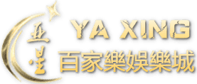 亚星会员平台LOGO-专业在线娱乐平台
