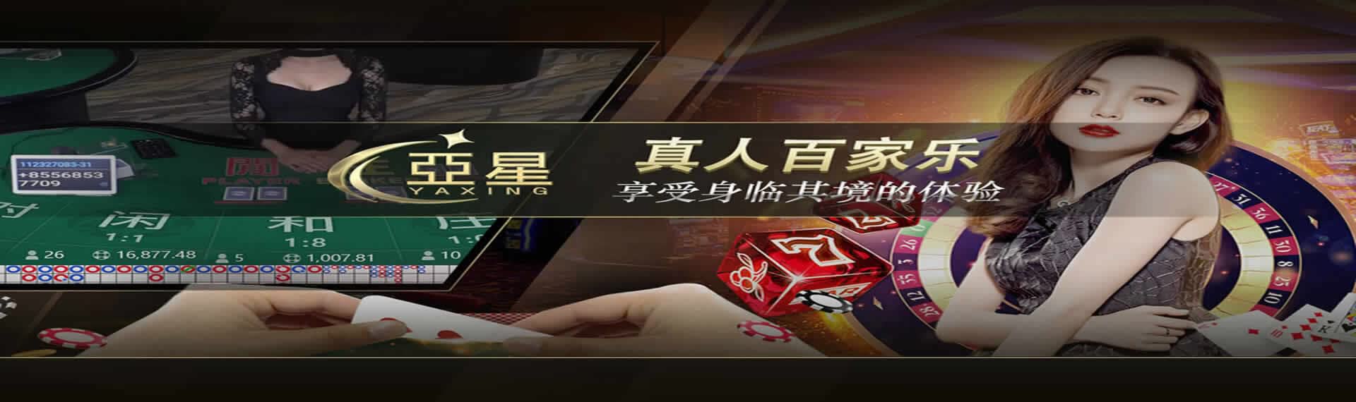 亚星游戏大厅-百家乐游戏大厅